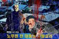 2026년 1월 5일 (월) 19:12 판의 섬네일