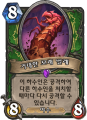 2026년 1월 5일 (월) 19:15 판의 섬네일