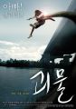 2026년 1월 5일 (월) 19:12 판의 섬네일