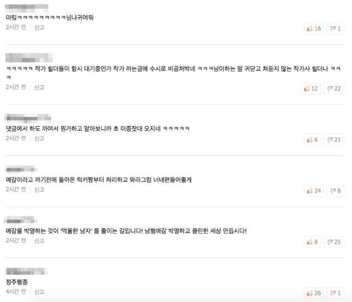 파일:날아올라라.png