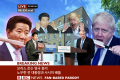 2026년 1월 5일 (월) 19:19 판의 섬네일