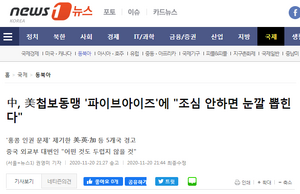 눈뽑좌.png