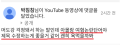 2026년 1월 5일 (월) 19:14 판의 섬네일