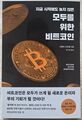 2026년 4월 5일 (일) 20:05 판의 섬네일