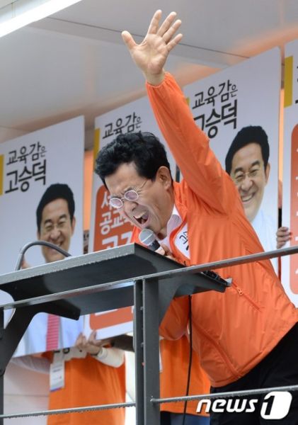 파일:미안하다.jpg