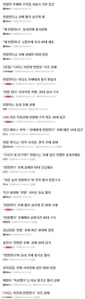 파일:반말.jpg