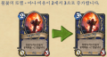 2026년 1월 5일 (월) 19:13 판의 섬네일