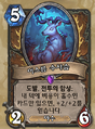 2026년 1월 5일 (월) 19:09 판의 섬네일