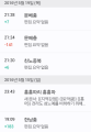 2026년 1월 5일 (월) 19:21 판의 섬네일