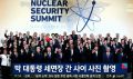 2026년 1월 5일 (월) 19:13 판의 섬네일