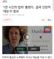 2026년 1월 5일 (월) 19:23 판의 섬네일