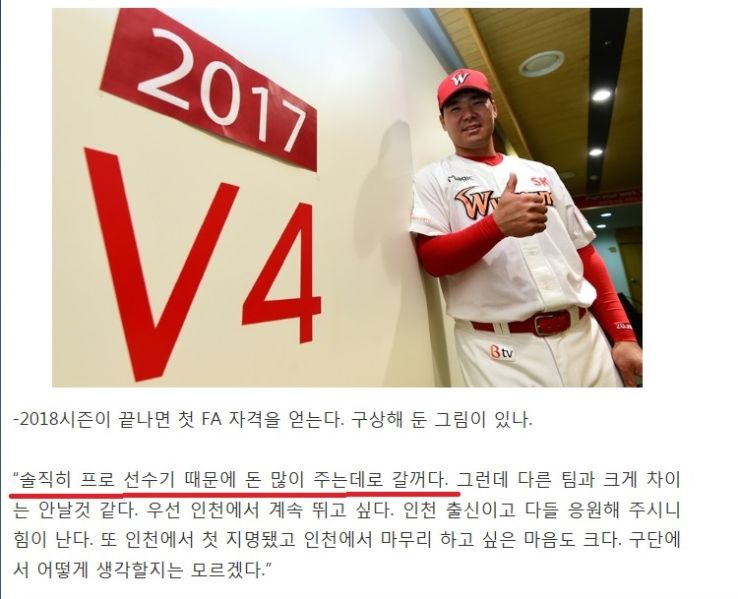파일:제발꺼져.jpg