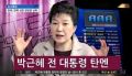 2026년 1월 5일 (월) 19:18 판의 섬네일