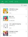 2026년 1월 5일 (월) 19:20 판의 섬네일