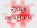 2026년 1월 5일 (월) 19:19 판의 섬네일
