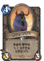 2026년 1월 5일 (월) 19:18 판의 섬네일