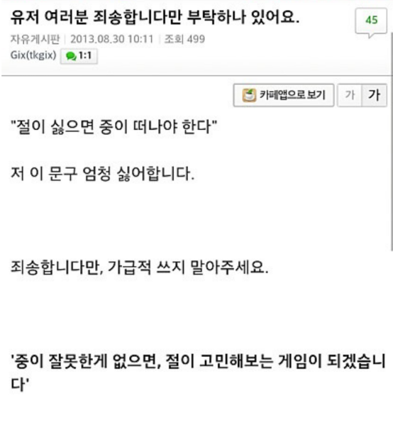 파일:Godgix3.png