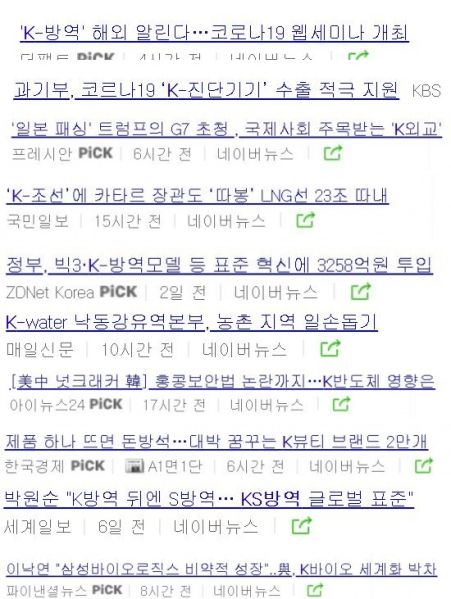 파일:K-페스티벌.jpg