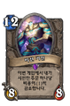 2026년 1월 5일 (월) 19:10 판의 섬네일