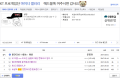 2026년 1월 5일 (월) 19:14 판의 섬네일