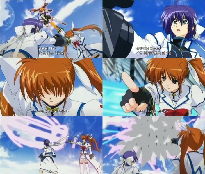 파일:Nanoha education.jpg