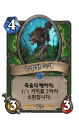 2026년 1월 5일 (월) 19:08 판의 섬네일
