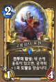 2026년 1월 5일 (월) 19:09 판의 섬네일