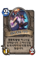 2026년 1월 5일 (월) 19:08 판의 섬네일
