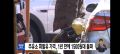 2026년 1월 5일 (월) 19:17 판의 섬네일