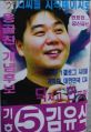 2026년 1월 5일 (월) 19:17 판의 섬네일