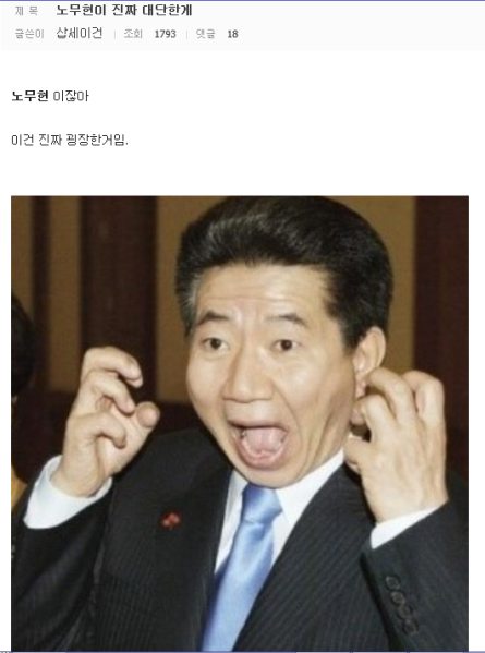 파일:노갤 레전드8.png