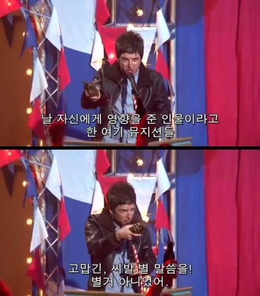 파일:노엘명언3.jpg