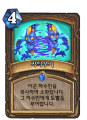 2026년 1월 5일 (월) 19:14 판의 섬네일