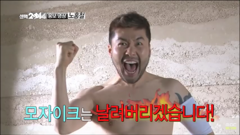파일:또라이.png