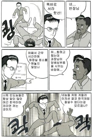 똑바로서라핫산.jpg
