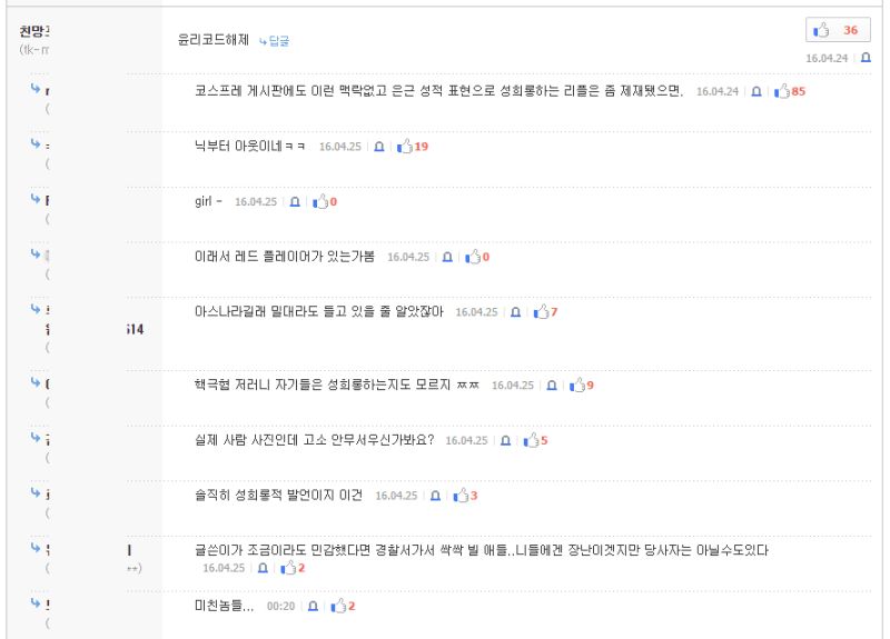 파일:륵선비가고소부들잼.jpg