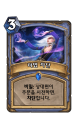 2026년 1월 5일 (월) 19:20 판의 섬네일