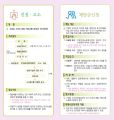 2026년 1월 5일 (월) 19:19 판의 섬네일