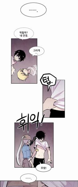파일:변태콘.jpeg