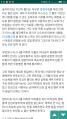 2026년 1월 5일 (월) 19:14 판의 섬네일