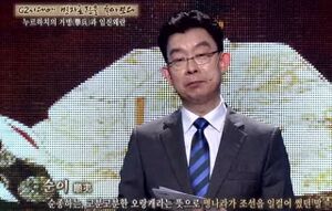 순이.jpg