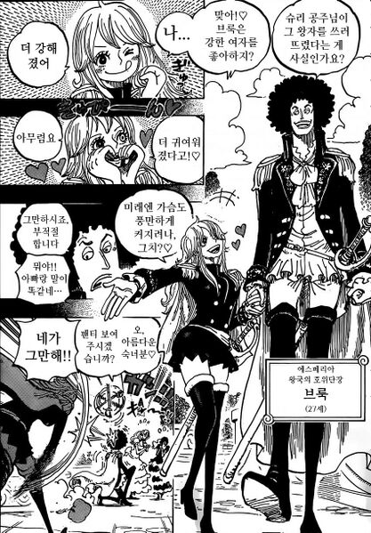 파일:슈리 미친년.jpg