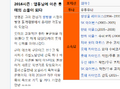 2026년 1월 5일 (월) 19:12 판의 섬네일