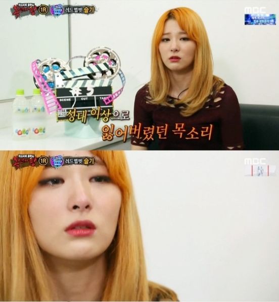 파일:울보슬기.jpg