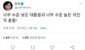 2026년 1월 5일 (월) 19:23 판의 섬네일