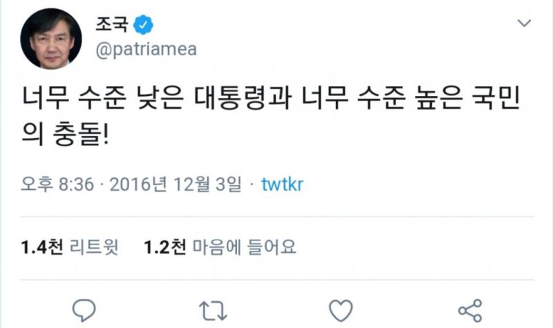 파일:조로남불-3.jpg