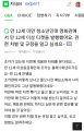 2026년 1월 5일 (월) 19:09 판의 섬네일
