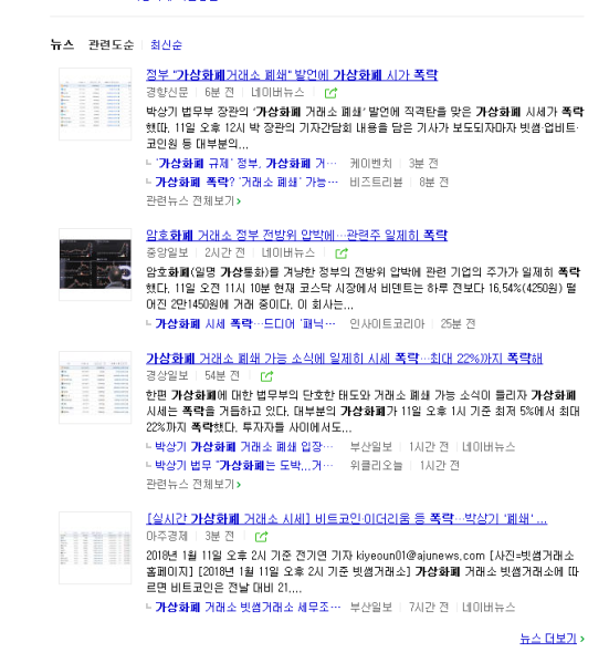 파일:채굴충 자살하는 소리2.png