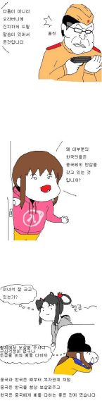 파일:철웅1.jpg