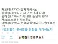 2026년 1월 5일 (월) 19:23 판의 섬네일